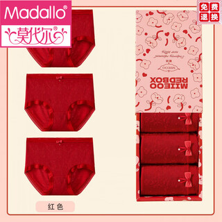 Modal zodiac year red underwear for women 2026 autumn and winter new sexy high slit briefs wedding boxer shorts medium high waist boxer version * red (gift box) 3 pieces one size fits all 160/85 (mid waist 85-130jin jin equals 0.5kg) 165/