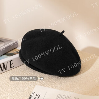 Taiyi, boina rizada de lana de colores sólidos exquisita y suave, moda de otoño e invierno para mujer, sombrero de pintor de cúpula versátil negro