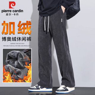 Pierre cardin casual pants men's autumn and winter loose casual drape straight pants men's velvet thickened warm pants gray 4xl