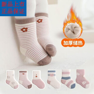 Disney (disney) baby socks winter pure cotton thickened terry warm newborn plus velvet baby autumn and winter boys and girls medium tube blue puppy pure cotton thickened 6 pairs one size 6-12 months recommended foot length 9-12cm
