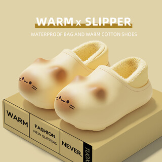 Qyckaby bag with siamese cat cotton slippers for women new 2025 autumn and winter cold-proof warm waterproof plush cute cotton shoes for women milk yellow siamese cat 38-39 regular size