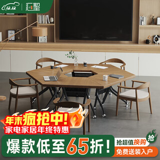 汇圣实木小型可拼接组合会议桌可移动折叠培训桌办公会议室接待洽谈桌 大叶松单桌0.8米*6（可组成直径1.6米）