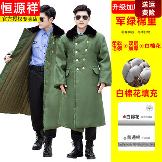 Hengyuan xiangjun coat men's winter velvet thickened anti-cold warehouse security work cotton clothes northeast winter cotton jacket cotton coat upgraded military green xinjiang white cotton---lei feng hat (thick white cotton) m medium size suitable for 115-180jin jin equals 0.5 kg