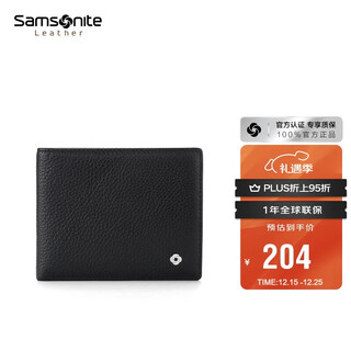Samsonite men's wallet short casual two-fold cowhide wallet multifunctional wallet men's christmas gift tk7
