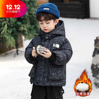 Bala suitable for boys' down jackets winter children's jackets 2025 new handsome windproof boys' winter black down jackets 90cm