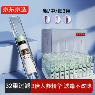 Made in tokyo, 32-weight filter cigarette holder, cigarette tar filter, coarse, medium and fine three-purpose mouthpiece, 100 pieces