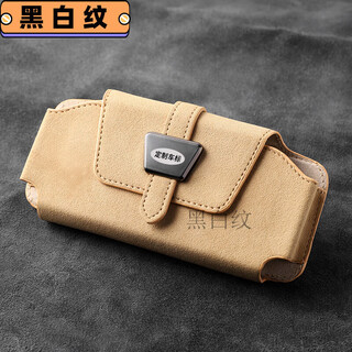 Yilu wei ni (yi lu wei ni) car glasses case creative glasses clip car glasses storage box bag car sunglasses bag i beige if you need to customize other models, please note the model when ordering
