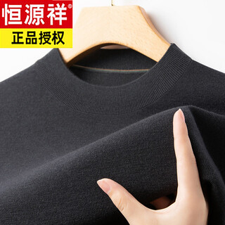 Hengyuanxiang men's worsted pure wool cashmere winter thickened machine washable half turtleneck knitted sweater for men iron gray (long sleeve) 400g xs 160/80a (90-100jin jin is equal to 0.5kg)