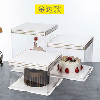 Birthday box transparent 4681012 inch square box packaging box 50 sets factory direct sale gold edge hot stamping logo 50 sets 6 inch extra high 22*22*45cm