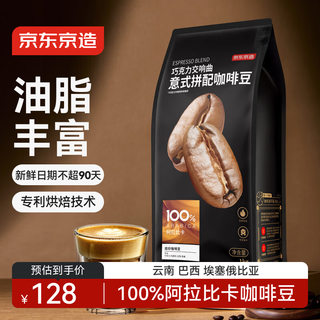 Made in tokyo, italian coffee beans 1kg, 100% arabica oil, rich low-acid latte, dark roasted hand brew