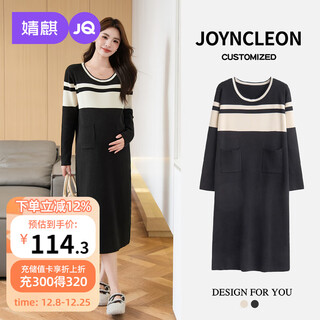 Joyncleon maternity wear, high-end maternity skirt, autumn style, small fragrance style skirt, women's autumn and winter dress, black jqz193726