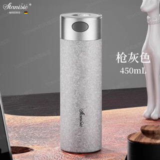 Stanisic german brand pure titanium thermos cup, one-click opening, men's and women's high-end tea and water separated tea cup birthday gift, starry sky gray, intelligent temperature measurement, one-click opening 500ml
