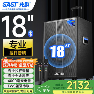 Xianke outdoor square dance lever portable audio super loud volume high power mobile bluetooth conference karaoke dedicated 18-inch subwoofer speech with microphone st-1001