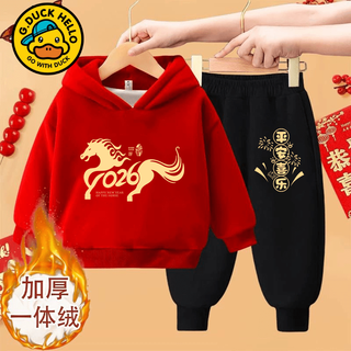 G.duck animal year thickened two-piece set 2026 new year festive red hooded sweatshirt and sweatpants plus velvet year of the horse new year set thickened one-piece velvet year of the horse golden horse red sweatshirt + black sweatpants 150