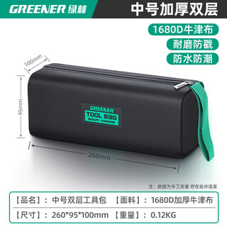 Greener electrician mini tool bag portable accessory bag canvas small strong and durable repair portable storage bag medium double layer 1680d waterproof and wear-resistant storage bag