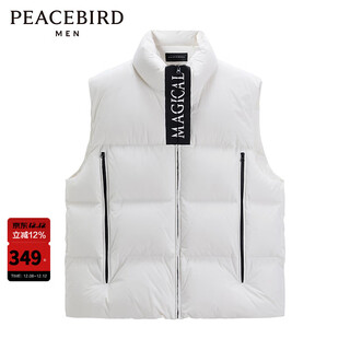 太平鸟男装 棉马甲男秋冬季休闲时尚潮流撞色拼接背心外套男 白色1（阔型） M