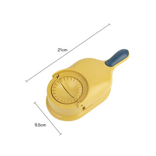 Gefuya dumpling making machine new model household dumpling wrapper rolling mold dumpling rolling dough tool wrapper upgraded to the fifth generation food grade dual-purpose wrapping and pressing yellow random color does not support specified colors