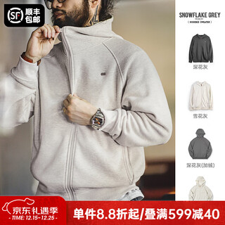 Madden workwear american casual polar fleece hooded sweatshirt men's autumn heavy velvet sports jacket men's cardigan top snowflake gray velvet version l