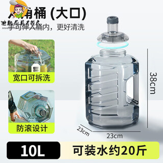 Pure water bucket imported from japan, household water dispenser, tea bar machine, mineral water bucket, outdoor water bucket, pure portable removable bucket water bottle, 10l removable and washable octagonal bucket, removable, non-slip and anti-roll