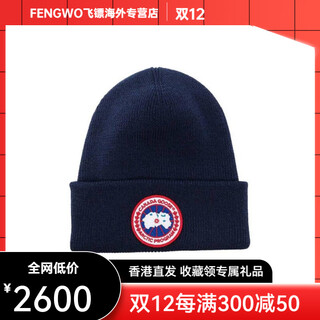 Schlichte, modische und vielseitige wollmütze von canada goose für herren, blau, einheitsgröße