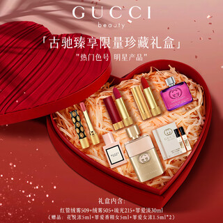 Gucci christmas gift lipstick perfume gift box set for girlfriend makeup set for wife’s birthday gift set 3+ guilty love women’s perfume 30ml