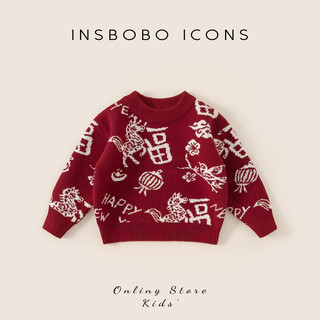 Insboboinsbobo girls hanfu 2025 winter new year clothes one-year-old boy dress new chinese style children's new year clothes red 90