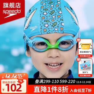 Speedo's new children's swimming goggles, 2-6 years old, beginner swimming goggles, high-definition, comfortable, anti-fog, quick-adjustable glasses set, blue, widened goggle strap, comfortable to wear