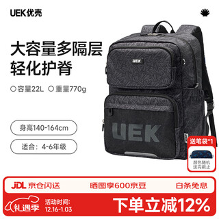 Uek schoolbag female large capacity male high school junior high school student middle school student backpack primary school student 4-6 grade black