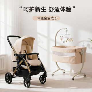 Cam il mondo del bambino italian original imported baby stroller, children's dining chair, infant bed, companion set, gift-giving, one-stop shopping, exclusive two-piece set, stroller + multi-functional splicing bed
