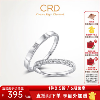 Crd ke laidi spot sparkling stellar diamond couple ring wedding ring wedding engagement platinum k gold diamond ring pt950 platinum men's ring total about 2 minutes