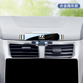 Gongma 10-16 models hyundai reina mobile phone car mobile phone holder interior decoration supplies wireless wire charging navigation stand 10-16 models reina alloy stealth model smart black