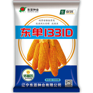 1331D双抗转玉米种抗玉米螟黏虫耐草甘膦除草剂 【5000粒1331D】1袋