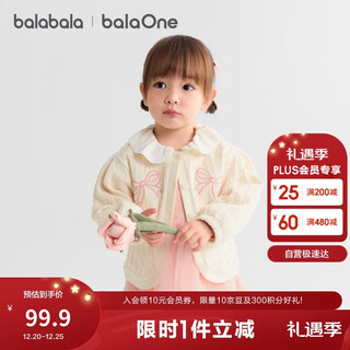 Balabala children's clothing baby coat girls' tops children's 2025 new autumn clothing sweet and versatile embroidery 208325105005