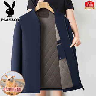 Playboy high-end wool lightweight cotton coat men's autumn and winter new cotton jacket middle-aged dad casual stand-up collar cotton coat navy blue xk8610 l 175 recommended 120-140jin jin equals 0.5 kg