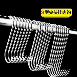 Yusenyi hook hook stainless steel s-shaped bacon hook cured fish pointed hook s hook meat s hook large multi-function 15cm 40 pieces strong load-bearing