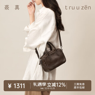 Qiuzhen celebrity recommendation wide bag vegetable tanned cowhide casual crossbody bag portable bowling bag for women brown