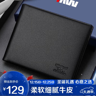 Septwolves wallet men's short genuine cow card bag handbag men's practical birthday and christmas gift for dad, husband and elders