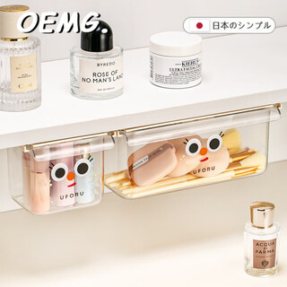 Oemg japanese style bottom table hanging drawer storage box mirror cabinet lipstick powder puff storage rack makeup brush makeup remover cotton swab storage sliding lid storage box (small size)