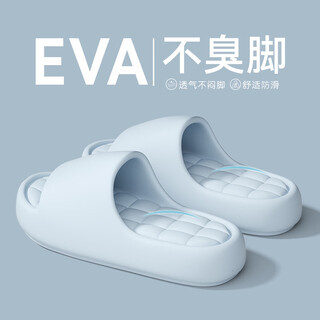 Qyckaby slippers for women's summer indoor home 2025 new bathroom non-slip and anti-odor thick-soled slippers for outer wear blue thick-soled eva home slippers 38-39 regular size