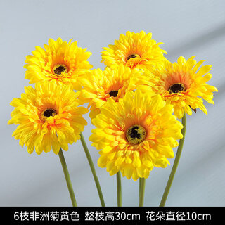 Pupan artificial plant flower potted indoor daisy ornaments sunflower artificial flower decoration dry flower set bouquet artificial flower 6 gerbera yellow