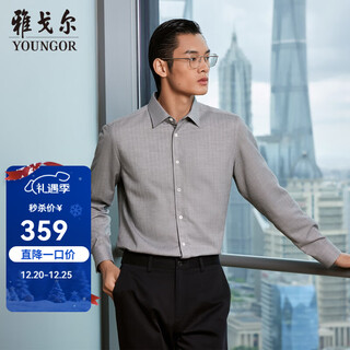 Youngor shirt men's warm liner shirt spring new long-sleeved shirt men's shirt multi-wear light business vlbn129744dba light gray 42