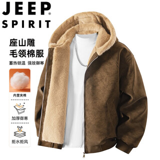 Jeep spirit jeep cotton jacket men's winter hooded versatile thickened mountain carving fur collar warm jacket coffee xl