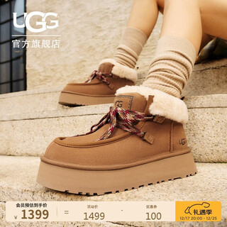 Ugg autumn women's fashionable and comfortable round toe warm lace-up casual lazy shoes 1143954che|maroon 37