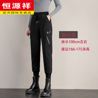 Hengyuanxiang down pants women's outer wear winter thickened plus velvet small northeastern harbin extended cold-proof large size overalls cotton pants black_extended pants length 32 139-150jin jin is equal to 0.5 kg