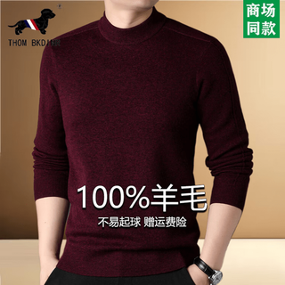 Thom bkdinr ordos city-made 100% woolen sweater for men in winter casual warm thickened round neck special grade sheep. cashmere sweater for men dark red high-end special grade non-pilling 2025 autumn and winter new style m (165) recommended 100-120jin jin is equal to 0.5 kg