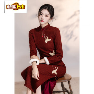 New style autumn and winter long-sleeved new chinese style engagement dress toasting dress bride burgundy golden years m