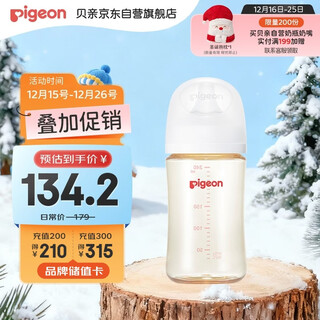 Pigeon ppsu wide diameter anti-colic bottle 240ml m size nipple 3 months + aa191