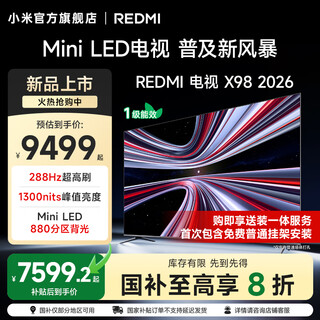 Xiaomi (mi) nuevo producto redmi tv