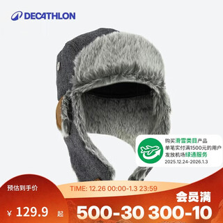 Decathlon ski sports warm adult ski hat wedze dark smoke gray 345293 one size