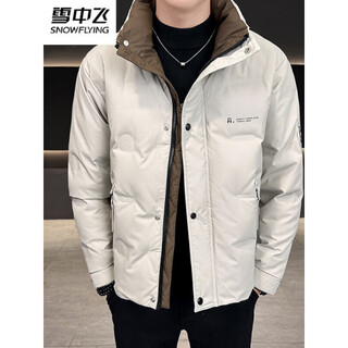 Snow flying (snowflying) high-end brand men's down jacket 2025 winter new trendy youth short stand-up collar white duck down thickened jacket off-white